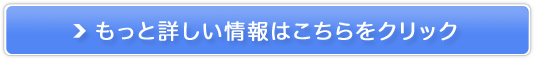 求人サイト WEBクリエイターサイトへ